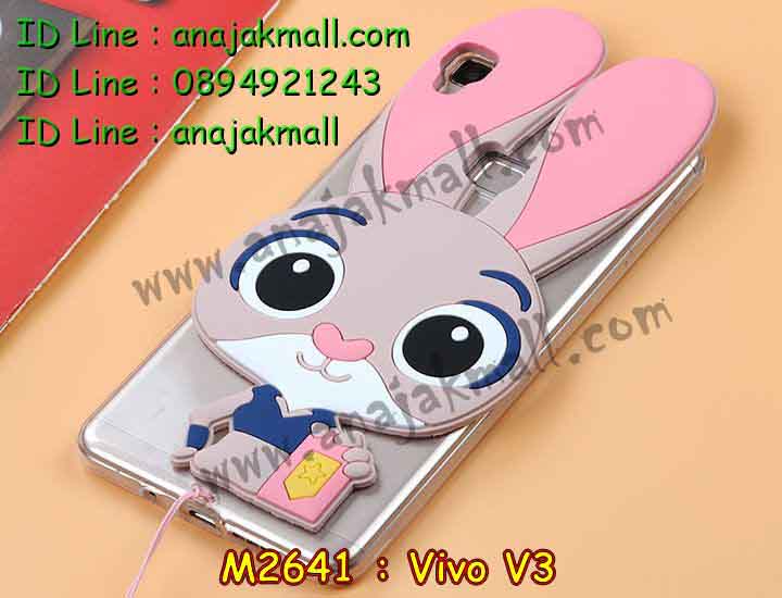 เคสหนัง Vivo v3,รับสกรีนเคส Vivo v3,เคสอลูมิเนียมหลังกระจก vivo v3,เคสไดอารี่ Vivo v3,เคสฝาพับ Vivo v3,เคสโรบอท Vivo v3,เคสกันกระแทก Vivo v3,เคสยางนูน 3 มิติ Vivo v3,สกรีนลาย Vivo v3,เคสซิลิโคน Vivo v3,เคสพิมพ์ลาย Vivo v3,เคสสกรีนฝาพับวีโว v3,เคสหนังไดอารี่ Vivo v3,เคสการ์ตูน Vivo v3,เคสแข็ง Vivo v3,เคสนิ่ม Vivo v3,เคสนิ่มลายการ์ตูน Vivo v3,เคสยางการ์ตูน Vivo v3,เคสยางสกรีน 3 มิติ Vivo v3,เคสยางลายการ์ตูน Vivo v3,เคสคริสตัล Vivo v3,เคสฝาพับคริสตัล Vivo v3,เคสยางหูกระต่าย Vivo v3,เคสตกแต่งเพชร Vivo v3,สั่งสกรีนเคสวีโว v3,เคสแข็งประดับ Vivo v3,เคสยางนิ่มนูน 3d Vivo v3,เคสลายการ์ตูนนูน3 มิติ Vivo v3,สกรีนลายการ์ตูน Vivo v3,สกรีนเคสมือถือ Vivo v3,เคสแข็งลายการ์ตูน 3d Vivo v3,เคสยางลายการ์ตูน 3d Vivo v3,เคสหูกระต่าย Vivo v3,เคส 2 ชั้น กันกระแทก Vivo v3,เคสสายสะพาย Vivo v3,เคสแข็งนูน 3d Vivo v3,ซองหนังการ์ตูน Vivo v3,เคสบัมเปอร์วีโว v3,กรอบอลูมิเนียมวีโว v3,สกรีนเคสยางวีโว v3,ซองคล้องคอ Vivo v3,เคสประดับแต่งเพชร Vivo v3,เคสฝาพับสกรีนลาย Vivo v3,กรอบอลูมิเนียม Vivo v3,เคสฝาพับประดับ Vivo v3,เคสขอบโลหะอลูมิเนียม Vivo v3,เคสอลูมิเนียม Vivo v3,เคสสกรีน 3 มิติ Vivo v3,เคสลายนูน 3D Vivo v3,เคสการ์ตูน3 มิติ Vivo v3,เคสหนังสกรีนลาย Vivo v3,เคสหนังสกรีน 3 มิติ Vivo v3,เคสบัมเปอร์อลูมิเนียม Vivo v3,เคสกรอบบัมเปอร์ Vivo v3,bumper Vivo v3